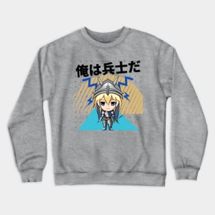 I Am A Warrior Cute Kawaii Anime Crewneck Sweatshirt